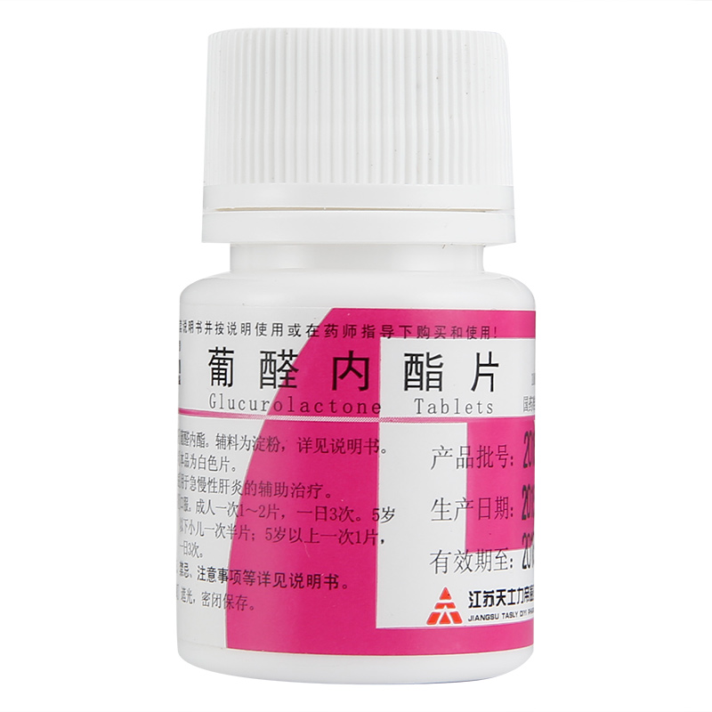 葡醛内酯片(肝泰乐)0.1g*100片/瓶