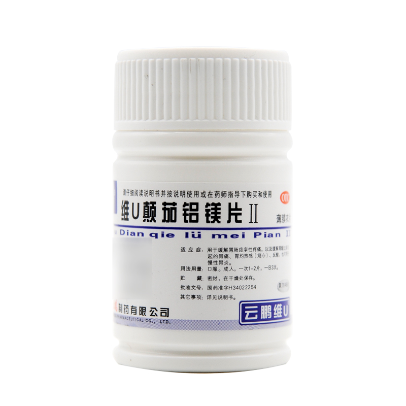 维U颠茄铝镁片Ⅱ (云鹏维U)48片/瓶