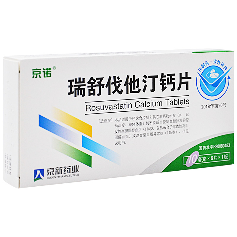 瑞舒伐他汀钙片(京诺)10mg*6片/盒