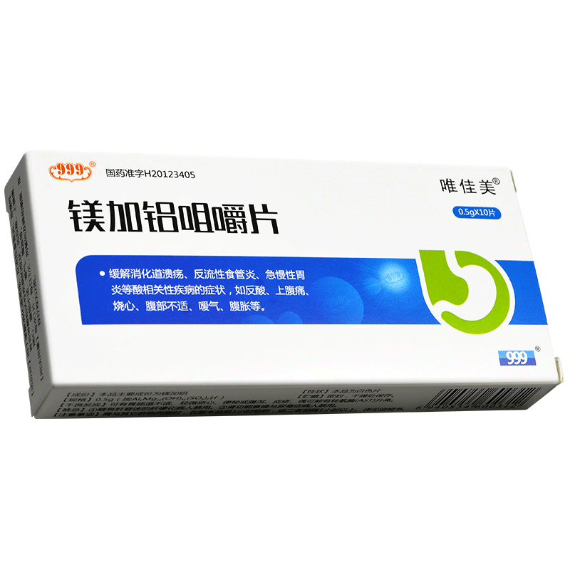 镁加铝咀嚼片（浙江华润）0.5g*10片/盒