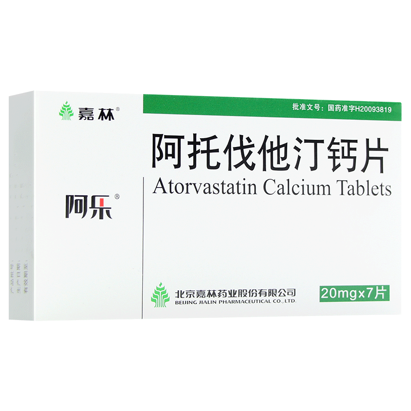 阿托伐他汀钙片 (嘉林)20mg*7片/盒