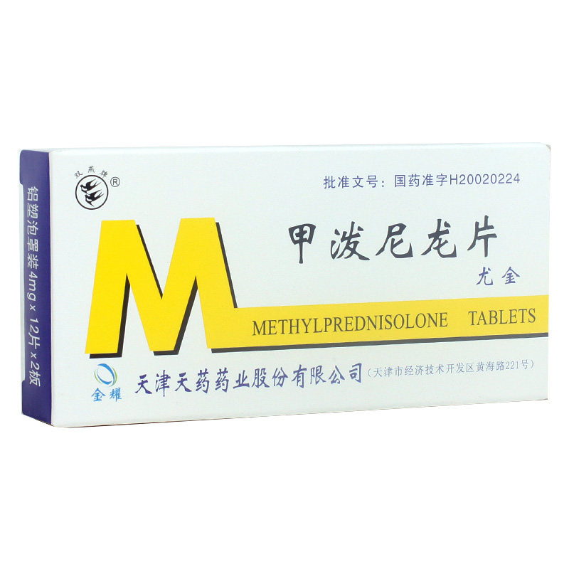 甲泼尼龙片（尤金）4mg*24片/盒