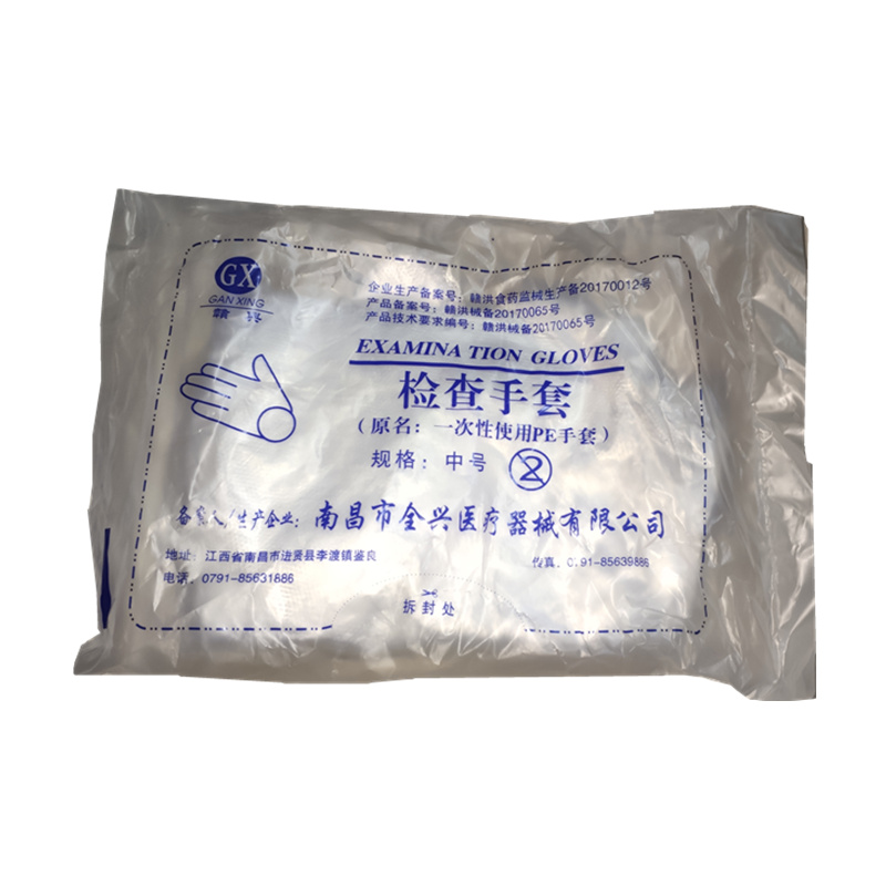 检查手套（PE)中号/包 100套/盒