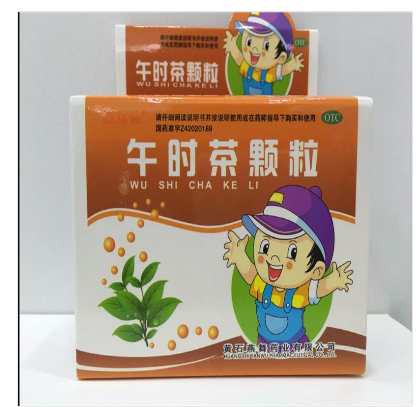 午时茶颗