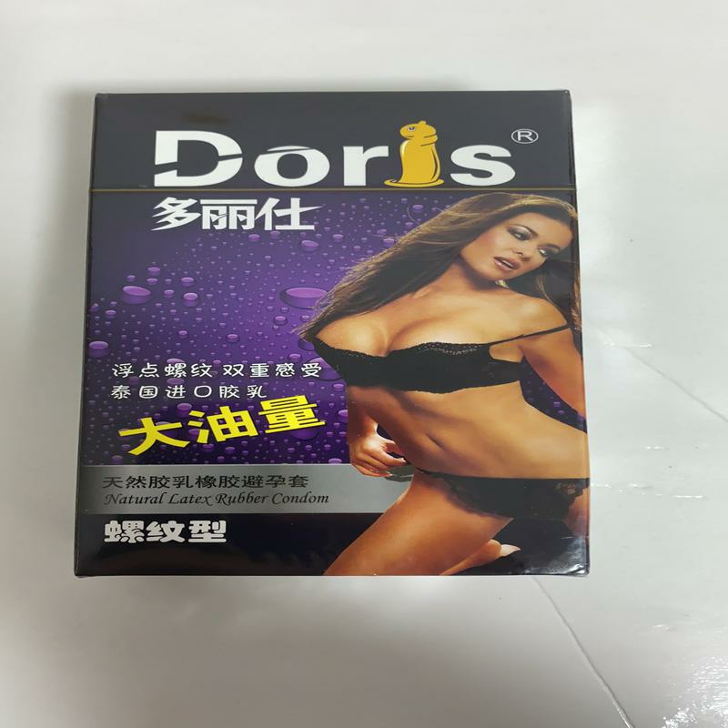 多丽仕天然胶乳橡胶避孕套光面型超薄（桂林）
