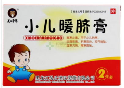 小儿暖脐膏