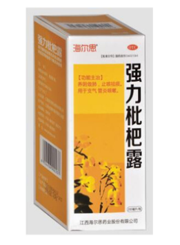 强力枇杷露