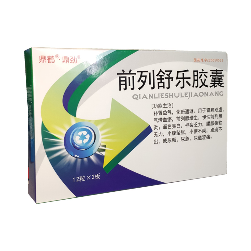 前列舒乐胶囊 (鼎鹤)