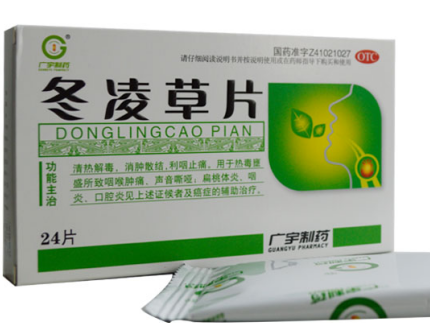 冬凌草片
