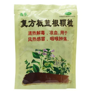 复方板蓝根颗粒（库乐）