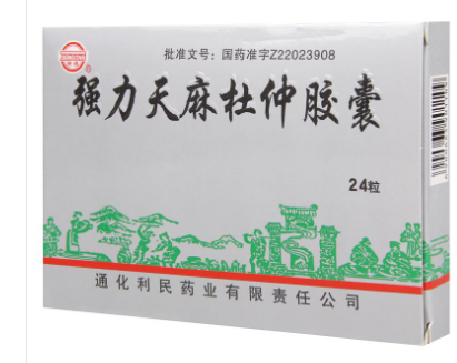 强力天麻杜仲胶囊