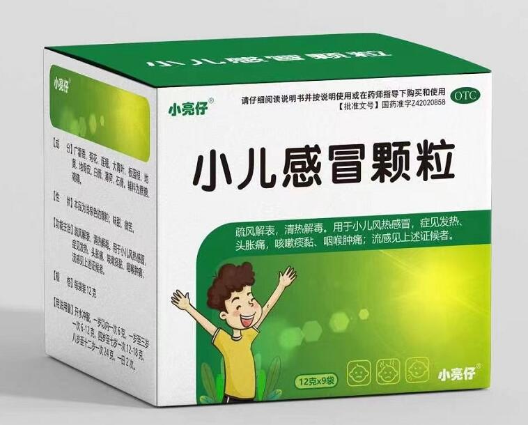小儿感冒颗粒（小亮仔）    12g*9袋/盒
