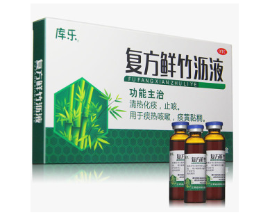 复方鲜竹沥液（库乐）    10毫升*7瓶/盒