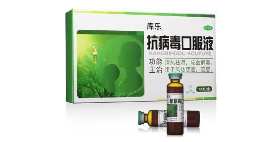 抗病毒口服液（库乐）   10ml*13支/盒