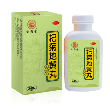 杞菊地黄丸（宝药堂）     240丸/盒
