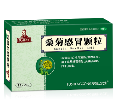 桑菊感冒颗粒      11g*9袋/盒