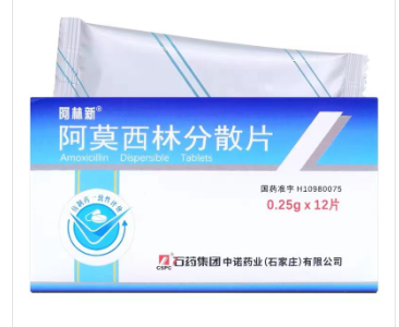 阿莫西林分散片       0.25g*12片/盒
