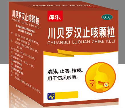 川贝罗汉止咳颗粒（库乐）  10g*8袋/盒