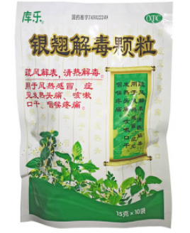 银翘解毒颗粒（库乐）  15g*10袋/包