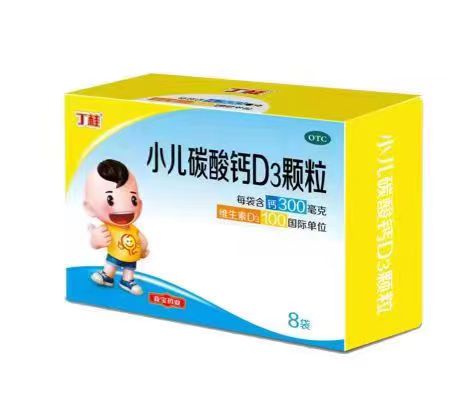 小儿碳酸钙D3颗粒   8袋/盒