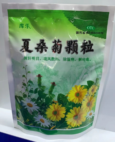 夏桑菊颗粒（库乐）10g*18袋/包