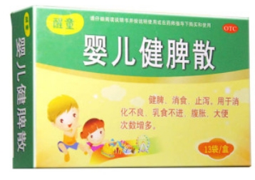 婴儿健脾散   0.5g*13袋/盒