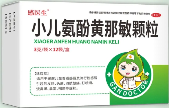 小儿氨酚黄那敏颗粒（感医生）   3g*12袋/盒
