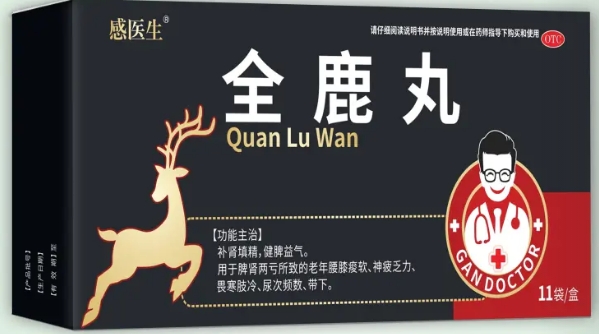 全鹿丸（感医生）  6g*11袋/盒