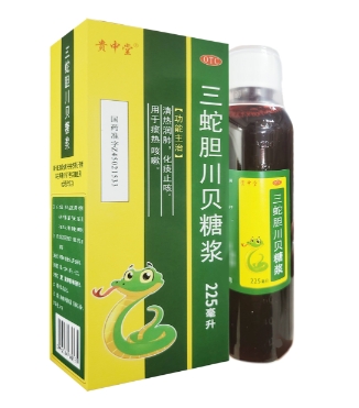 三蛇胆川贝糖浆   225ml/瓶/盒