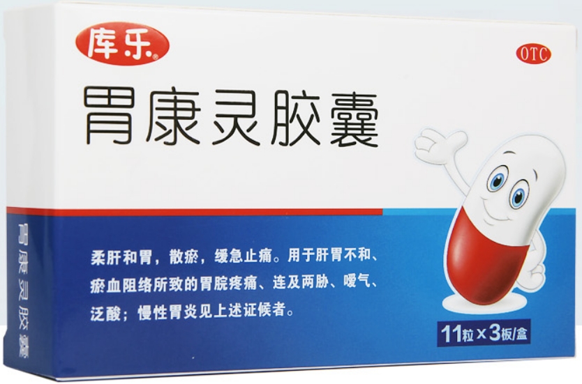 胃康灵胶囊（库乐）   0.4g*11粒*3板/盒