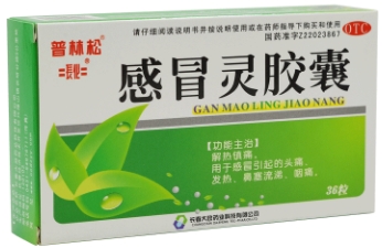 感冒灵胶囊   0.5g*12粒*3板/盒