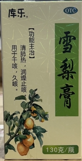 雪梨膏（库乐）  130g/瓶/盒