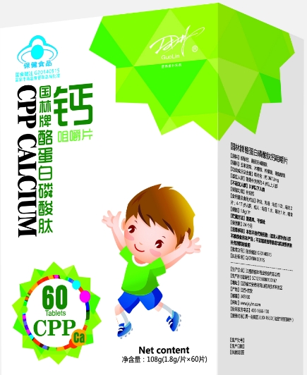 国林牌酪蛋白磷酸肽钙咀嚼片(儿童）   1.8g*60片/盒