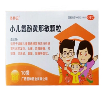 小儿氨酚黄那敏颗粒  4g*10袋/盒