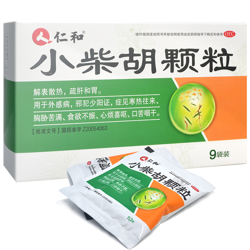 小柴胡颗粒 （仁和）