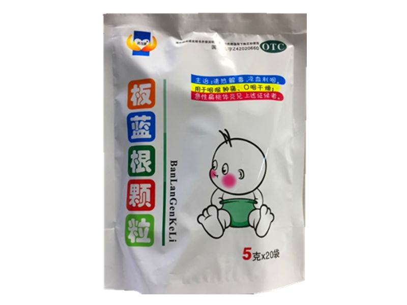 板蓝根颗粒(药当家)