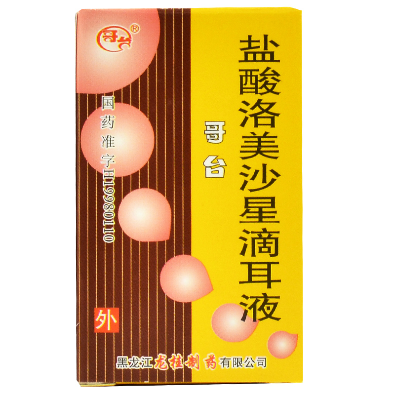 盐酸洛美沙星滴耳液（哥台）
