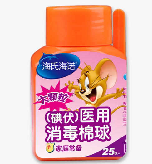 医用碘伏消毒棉球