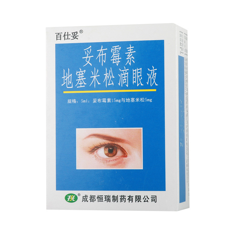 妥布霉素地塞米松滴眼液（百仕妥）