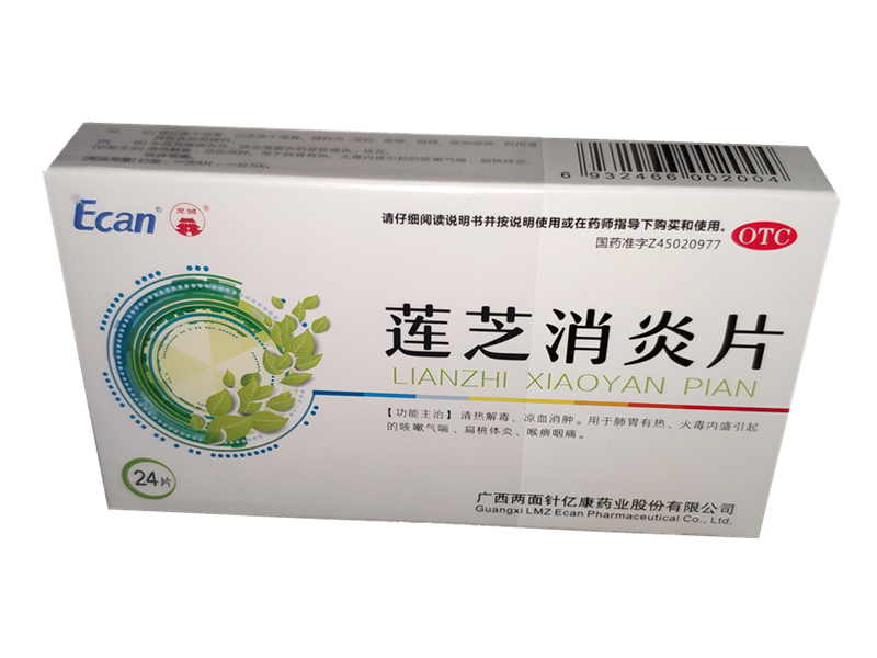 莲芝消炎片（亿康 ）