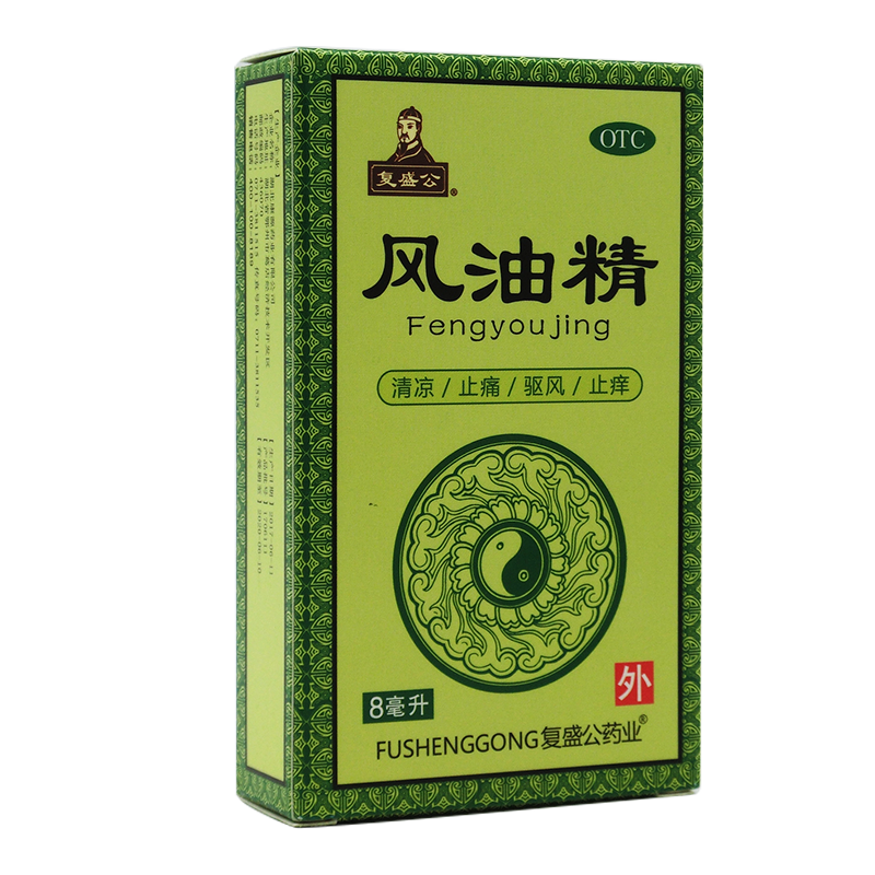 风油精 （复盛公 ）