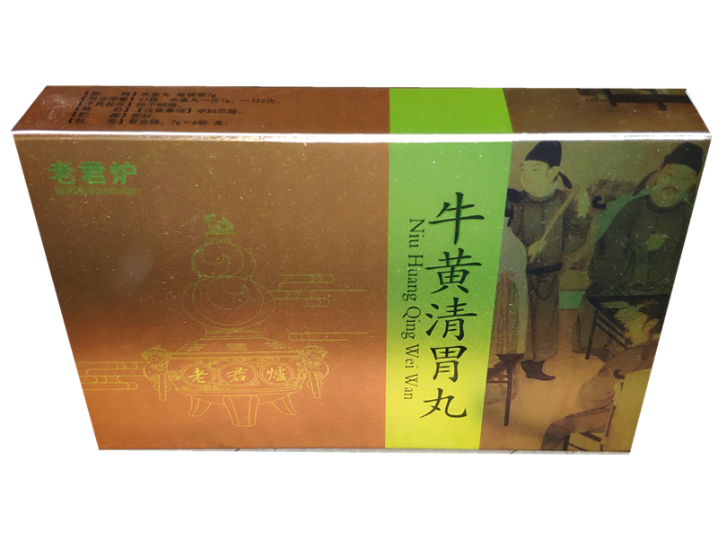 牛黄清胃丸   7g*6袋/盒