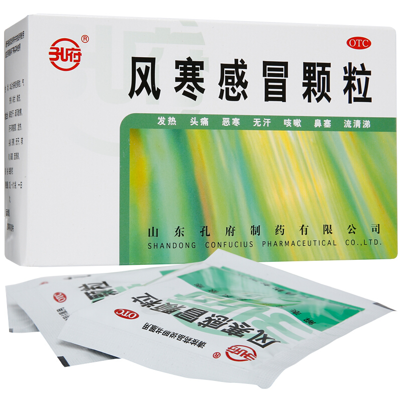 风寒感冒颗粒（孔府 ）8g*10袋