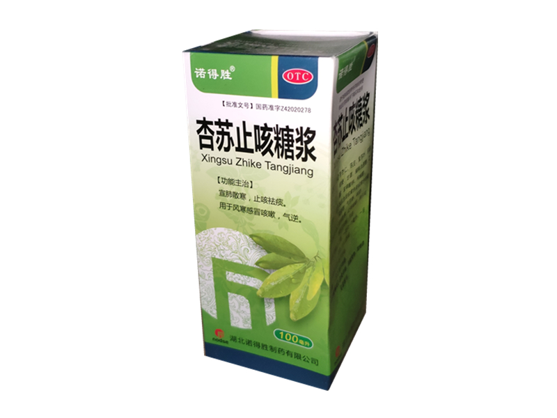 杏苏止咳糖浆（诺得胜）