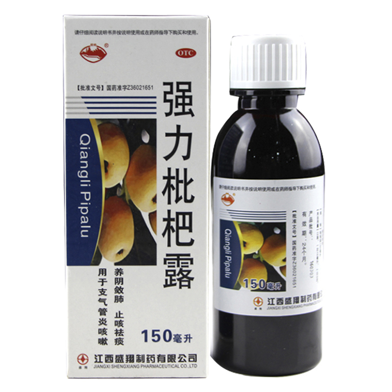 强力枇杷露（盛翔 ）