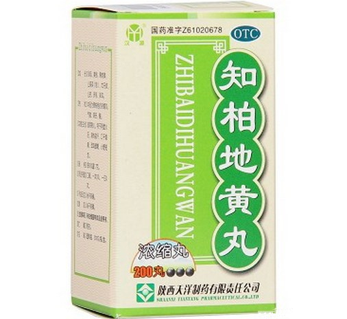知柏地黄丸(浓缩丸)（汉源）