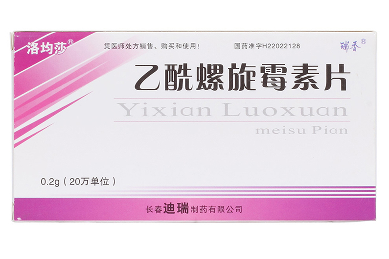 乙酰螺旋霉素片（瑞香 ）