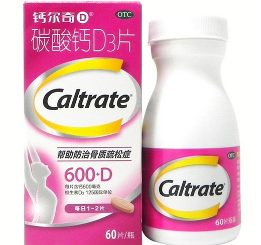 碳酸钙D3片(钙尔奇)