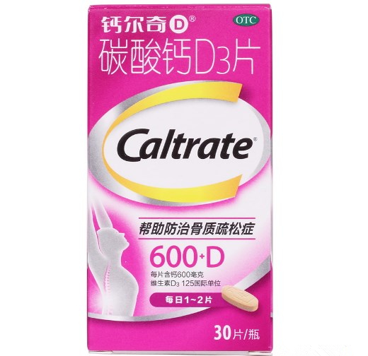 钙尔奇D600 碳酸钙D3片 600mg*30片