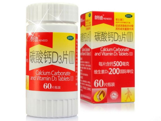 碳酸钙D3片(Ⅱ)（朗迪 ）60片